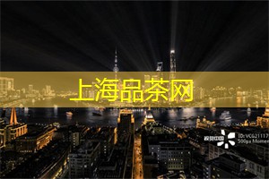 上海会所：给予你独一无二的居住体验，探索与大师级设计师的合作