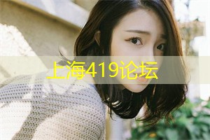 再忙也得花时间来上海后花园看看