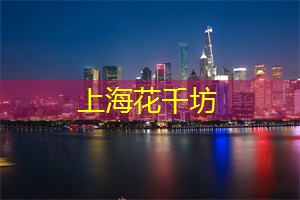 汇丰：关于上海的运动发展魅力